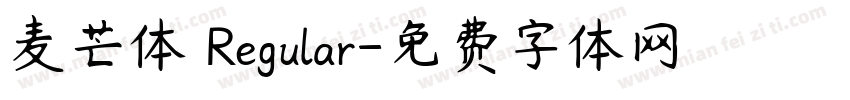 麦芒体 Regular字体转换
